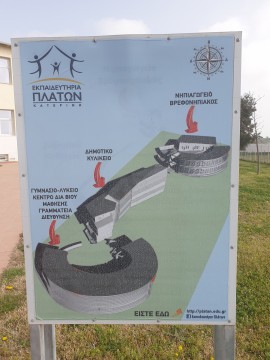 Grecja 2022 - nowoczesny wymiar kształcenia w Zespole Szkół w Czchowie